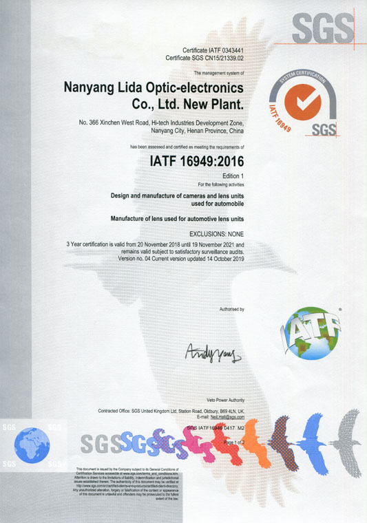 IATF16949證書 車載鏡頭、鏡片、攝像頭（英文）